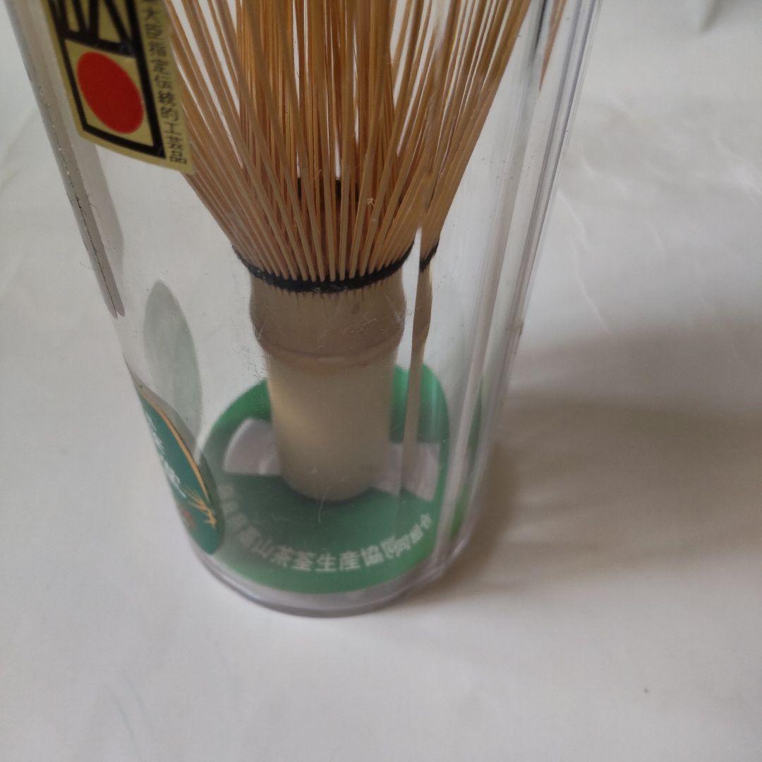 高山茶筌 未開封 竹茗堂 久保左文 作『 真 』匠シール付 茶道具 竹茶筅 新品