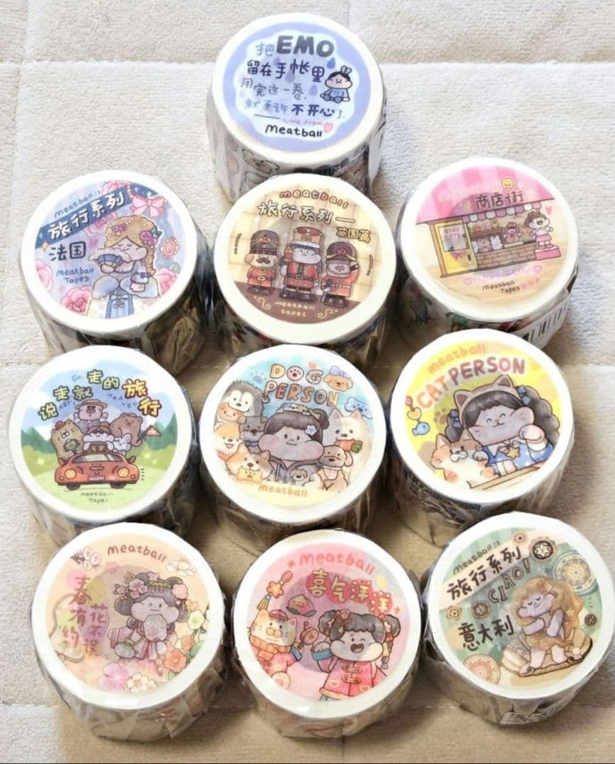【 新品、未使用】meatball　マスキングテープ　10点