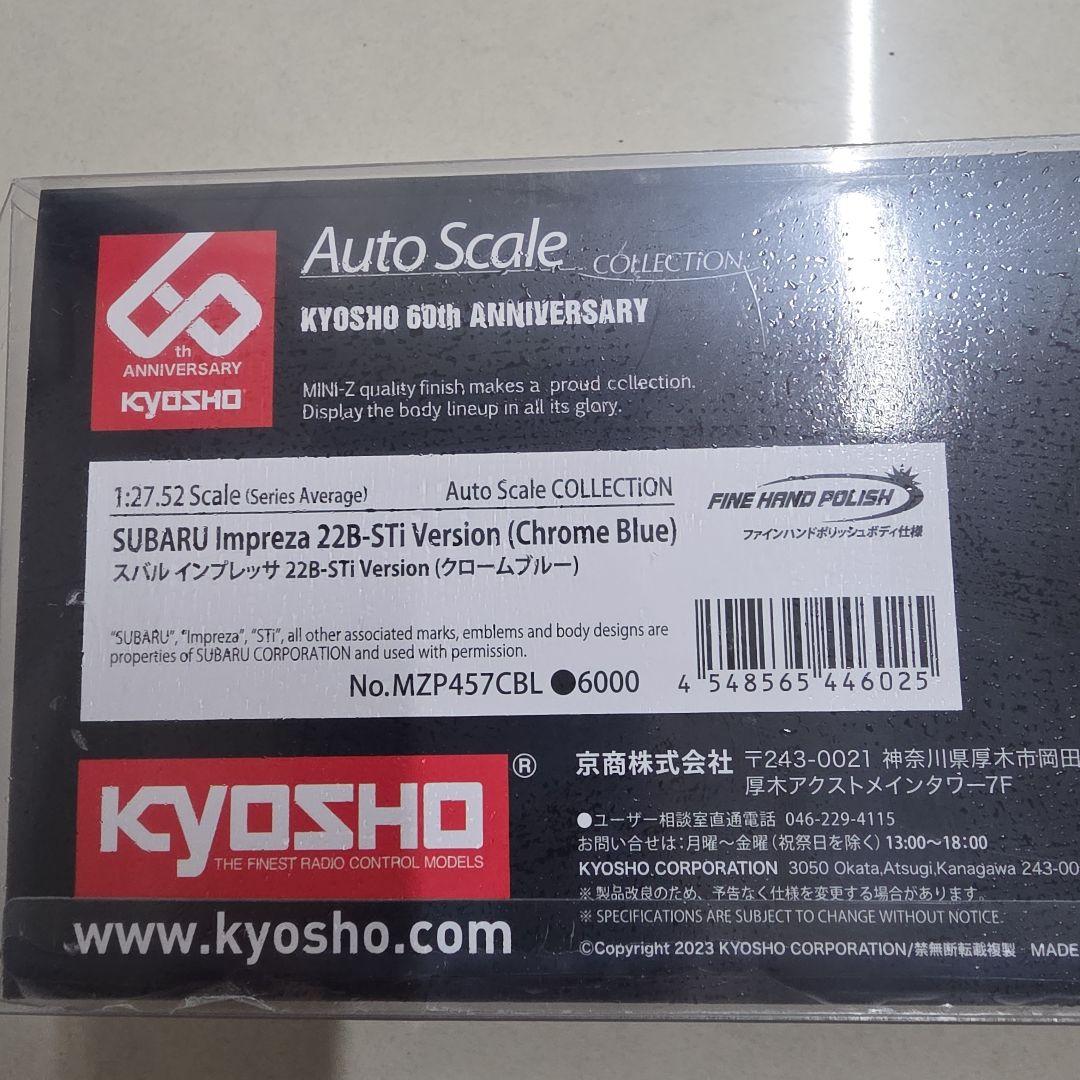 【60周年モデル】京商ミニッツ SUBARU IMPREZA 22B-STi②