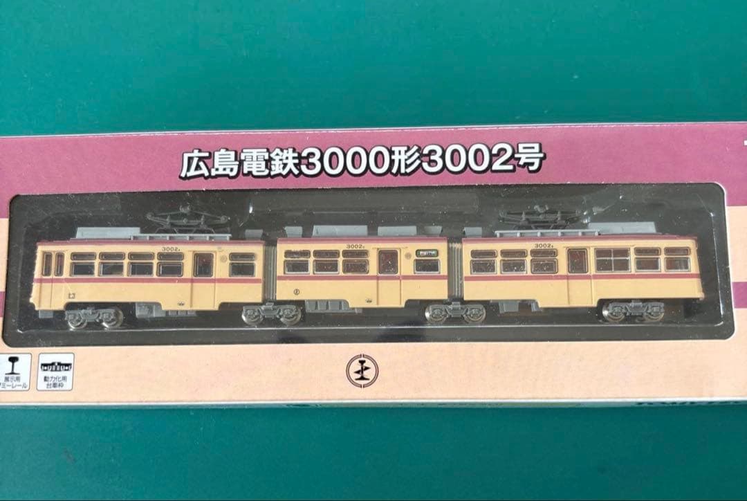 鉄コレ 広島電鉄3000形3002号