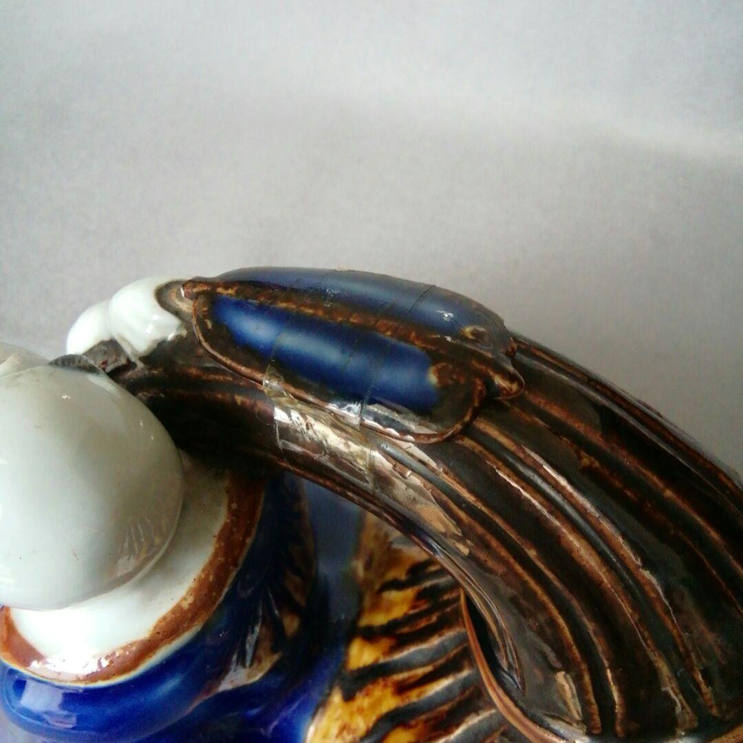 古平戸焼　平戸焼　古平戸酒器　平戸酒器　古平戸焼瑠璃鉄釉布袋酒注　平戸徳利