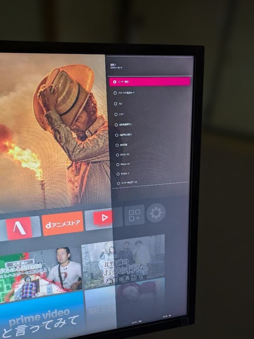 4K31.5インチ液晶 LG 32UD60-B 中古/正常動作品/送料込