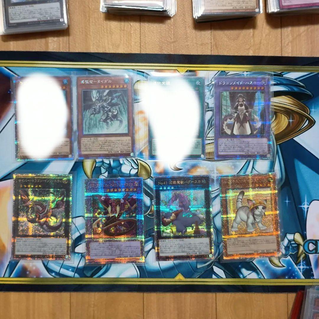 遊戯王まとめ売り　25th　20th　プリズマ　34枚　その他150枚以上