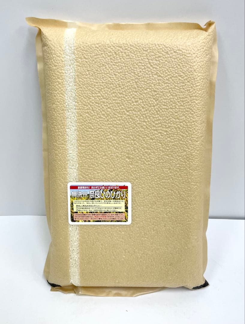 防災　備蓄用　無洗米　20キロ(5キロ✖︎4) 賞味期限2027.04.中旬