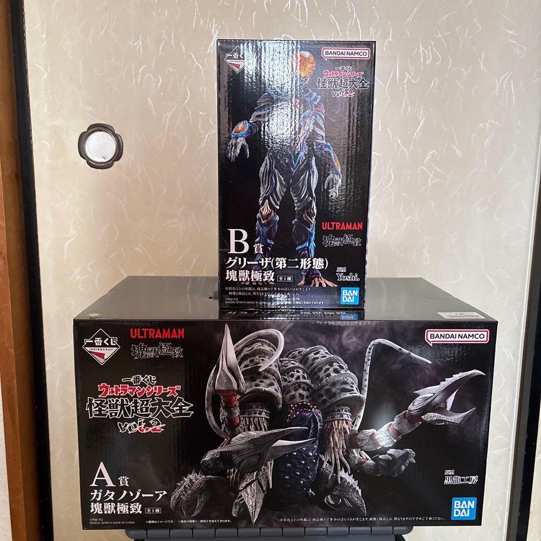 一番くじ　ウルトラマン　怪獣超大全vol.2 A賞　B賞　2点　まとめ売り
