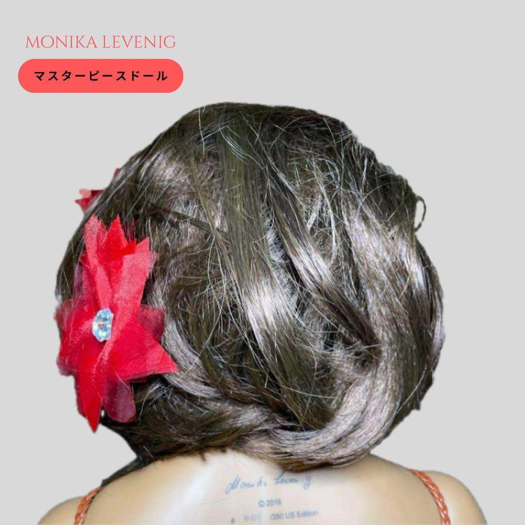 MONIKA LEVENIG マスターピースドール 98cm
