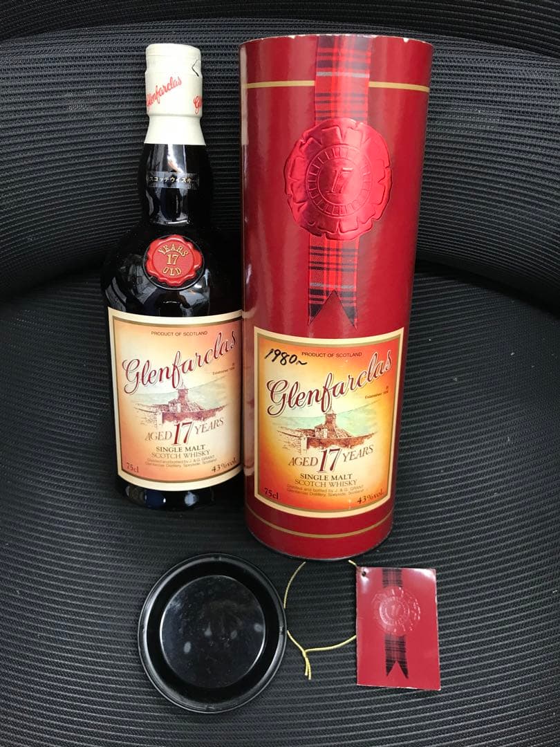 Glenfarclas 17年　シングルモルト　スコッチウィスキー