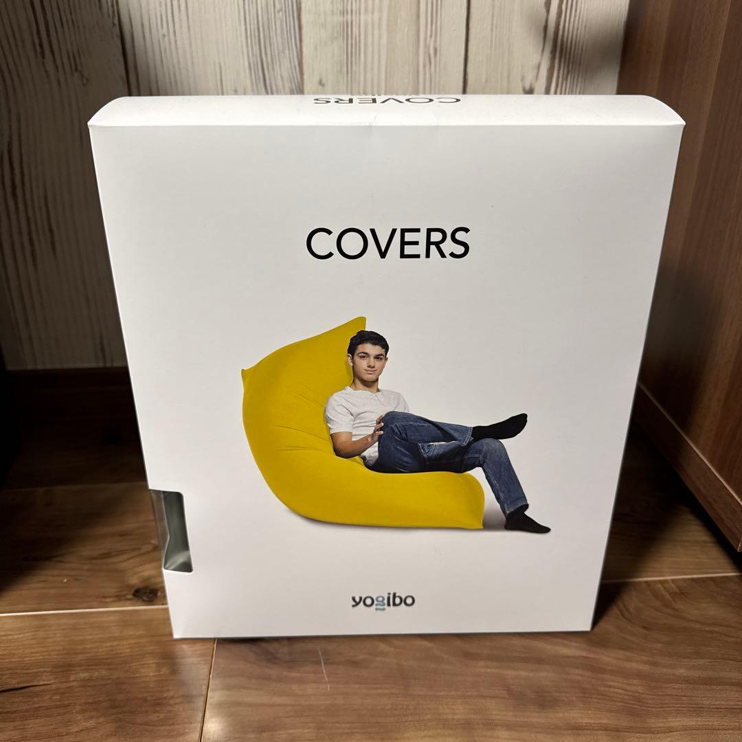 ヨギボードロップ用カバー