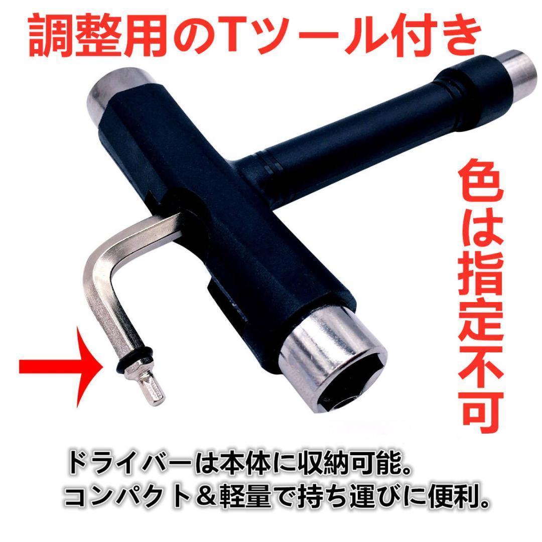 ファンデーション FOUNDATION　スケートボード8.0コンプリートセット