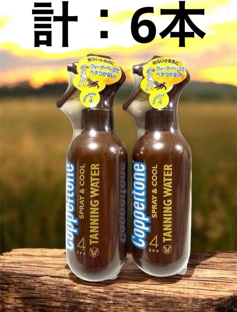 Coppertone Tanning Water コパトーン　6本セット