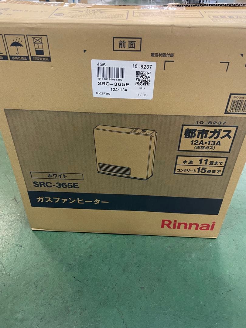 都市ガス　ガスファンヒーター SRC-365E ホワイト
