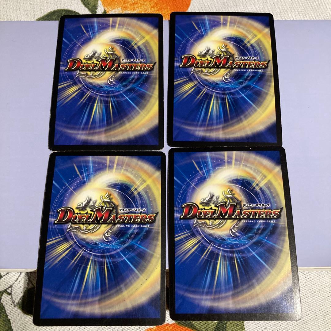 アポロヌスドラゲリオン