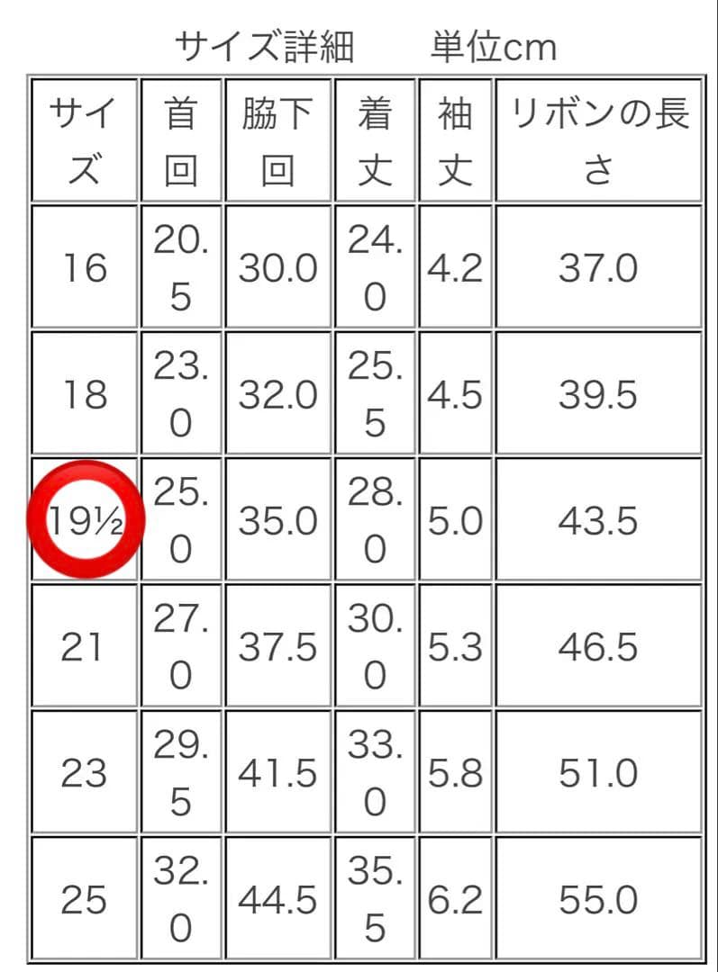 アトリエgg★ドロシーワンピース19ハーフ完売品★美品チェック