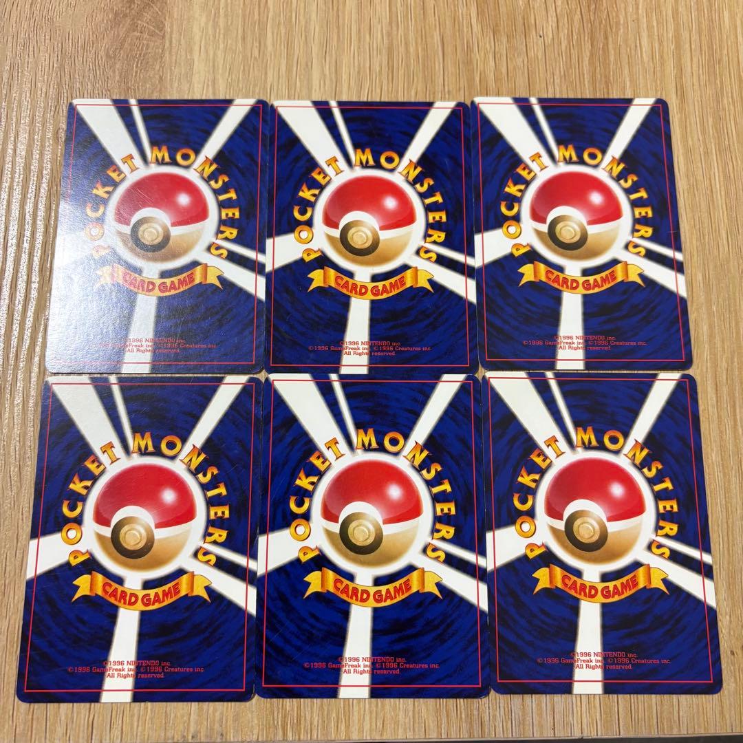 ポケカ　旧裏　イントロパック　チコリータマーク　16枚まとめセット