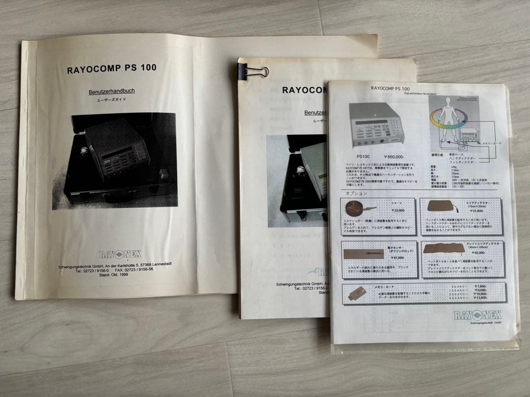 レア◆Rayocomp レヨコンプ　レヨネックス　PS100