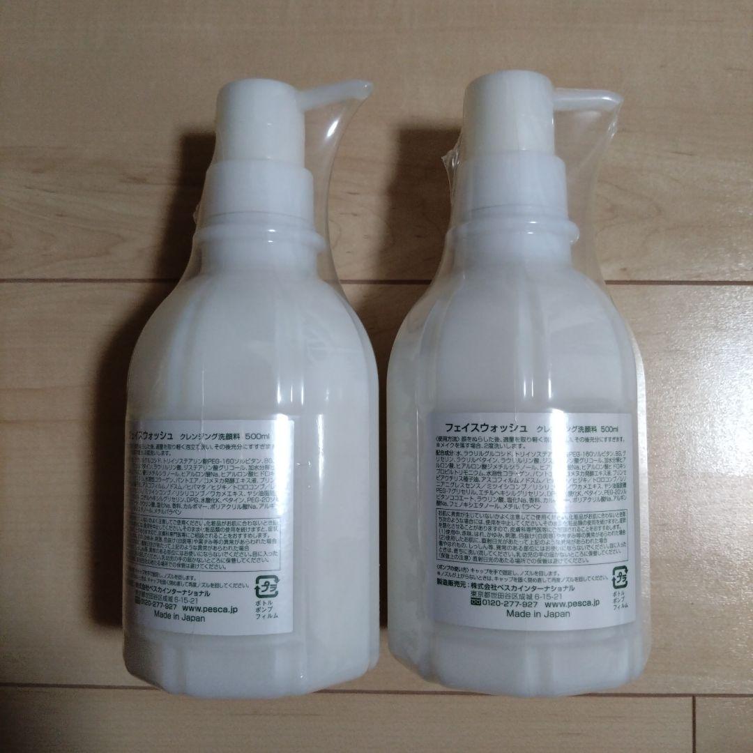 ペスカ フェイスウォッシュ 500ml 2本セット