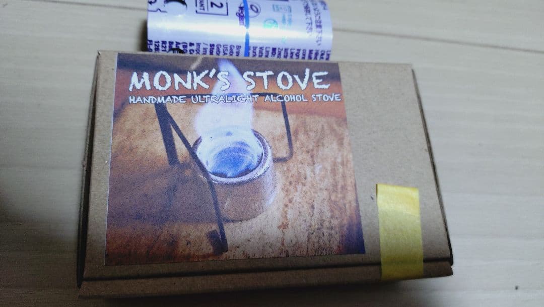 FLAT EARTH EQUIPMENT MONK'S STOVE 風防セット
