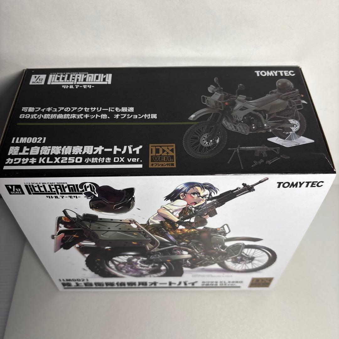 1/12LM002陸上自衛隊偵察オートバイDX版リトルアーモリー　KLX250