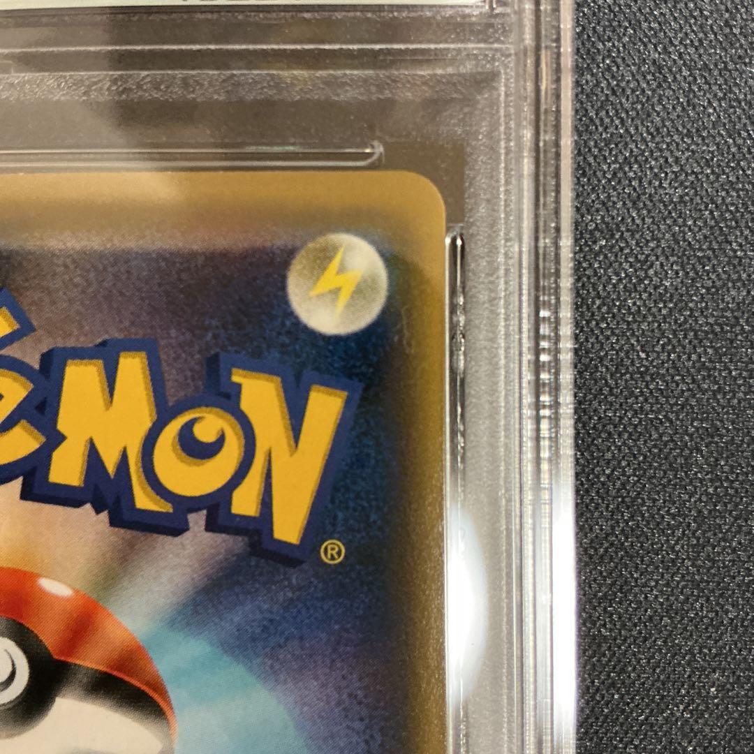 〔PSA10鑑定済〕アルセウス＆ディアルガ＆パルキアGX(SA)100/095}