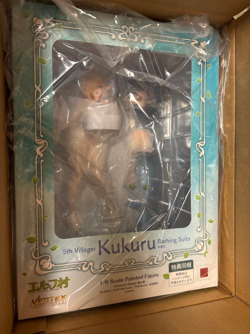 エルフ村 第5村人 ククル 沐浴着ver. アンテナショップ限定版