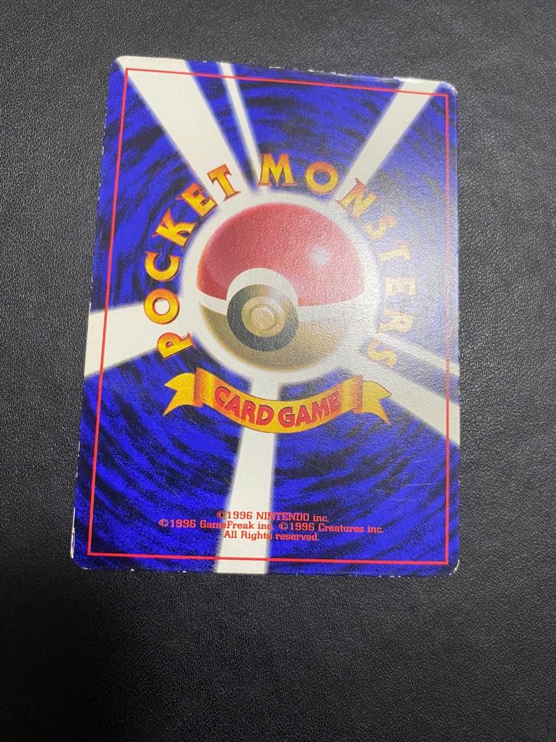 ピカチュウ　コロコロ 旧裏 プロモ　光沢あり ポケモンカード