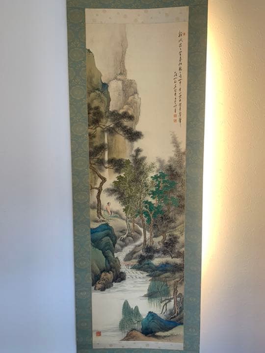 日本南画院 三井飯山 飯山 掛軸 新緑 山水画