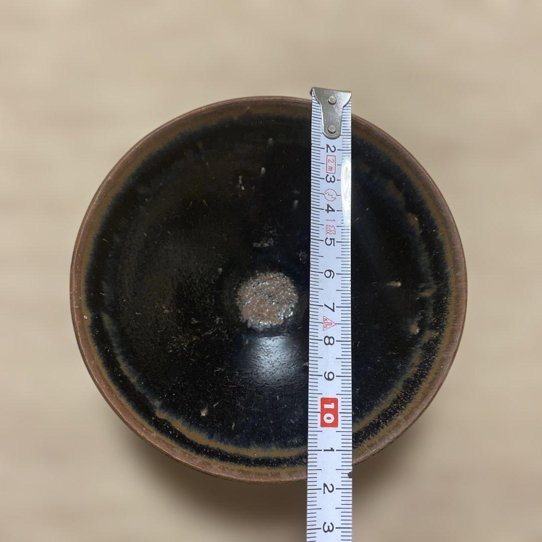 天目茶碗　宋時代