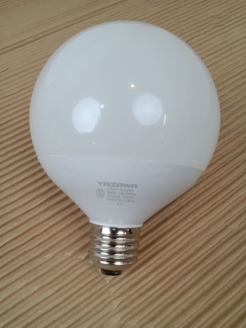 APROZ アプロス/ NEBRASKA ネブラスカ/ペンダントライト WH ③