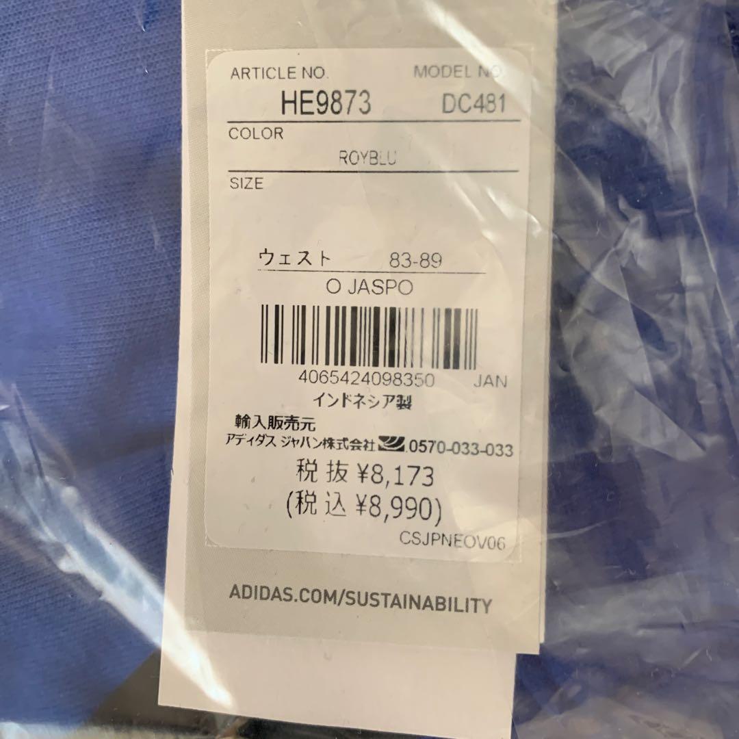 新品タグ付　アディダス　ジャージ　ジップパーカー　上下　Oサイズ　z.n.e