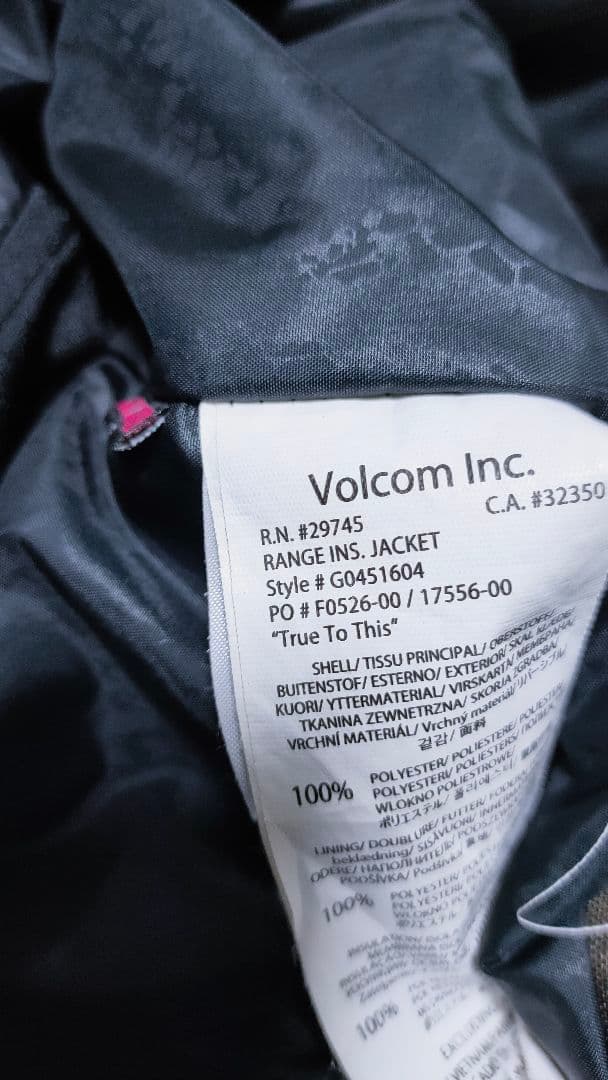 【ボルコム VOLCOM】スノーボードウェア 総柄 メンズL