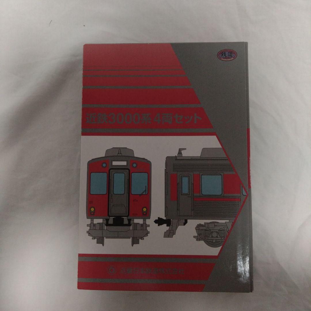 ※スナック　トミーテック 鉄道コレクション 近鉄 3000系 4両セット