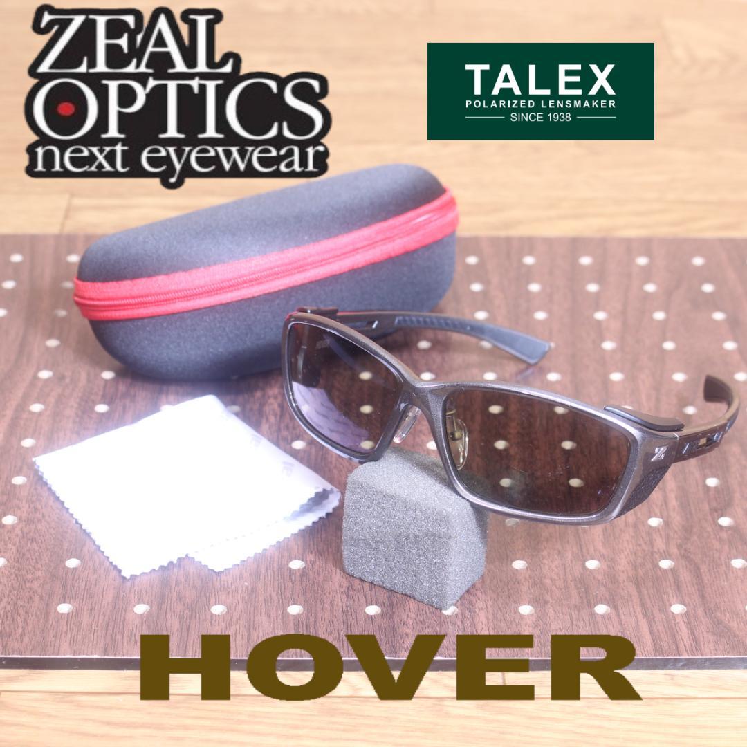 ZEAL ゼクー バイ ジール オプティクス HOVER 偏光サングラス
