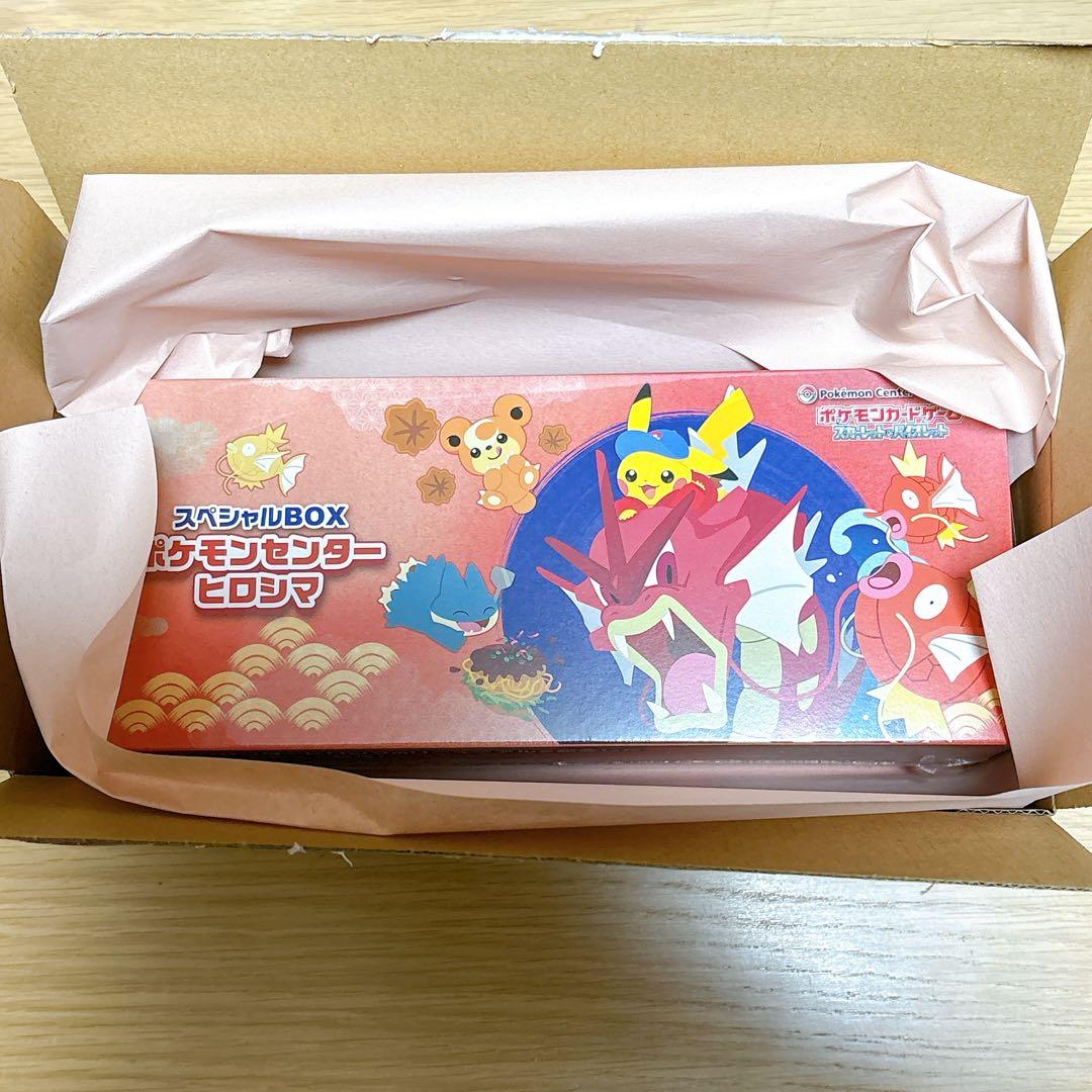 【本日発送】新品未開封ポケモンセンターヒロシマ　スペシャルBOX シュリンク付き