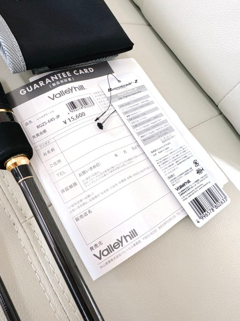 バレーヒルValleyhill Retrograde-Z RGZS-64S-JP