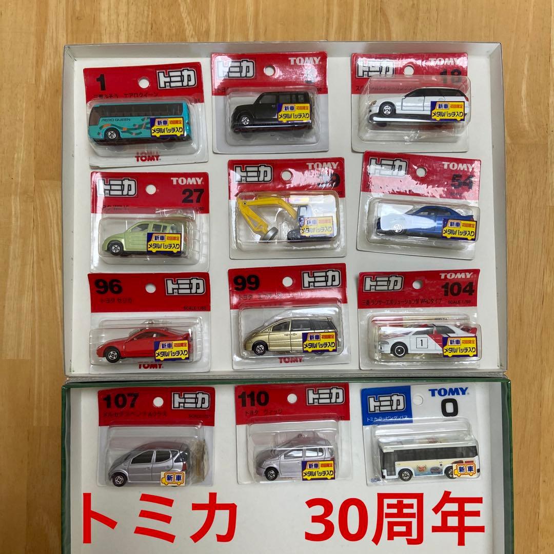 値下げしました　新品　トミカ 30周年記念 ミニカー