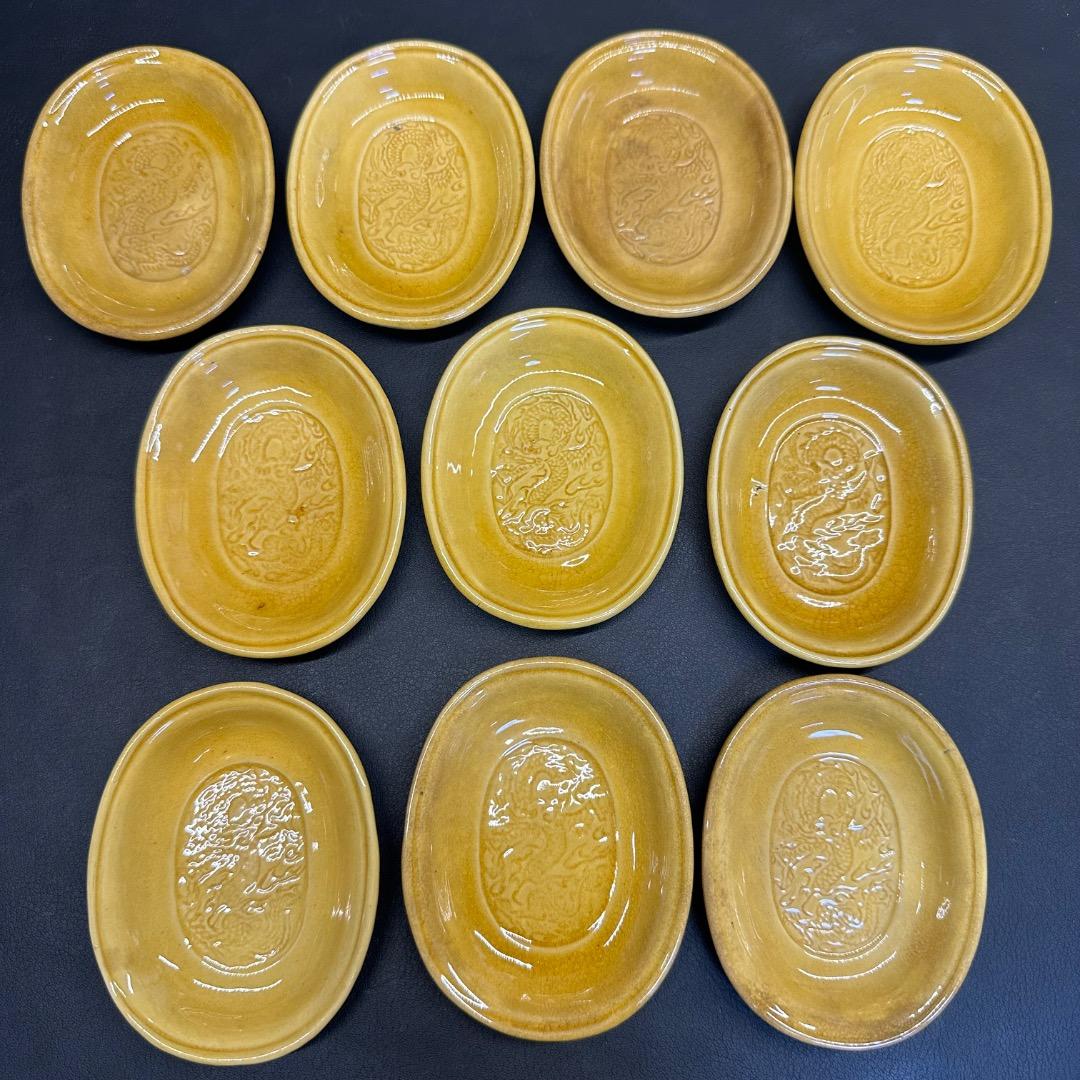 ♡Eb右1017 淡路島 珉平焼き 陶器 龍 楕円形 豆皿 菓子皿 イエロー