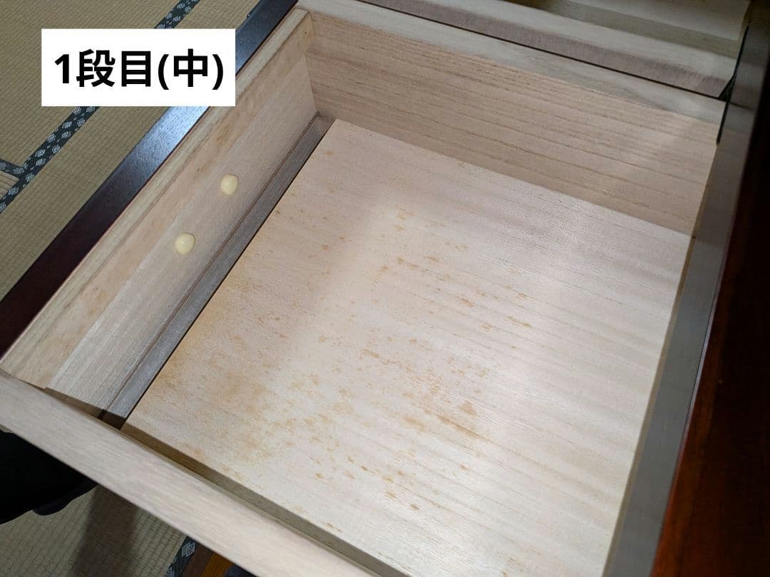 【美品】吉野民芸 箪笥 欅