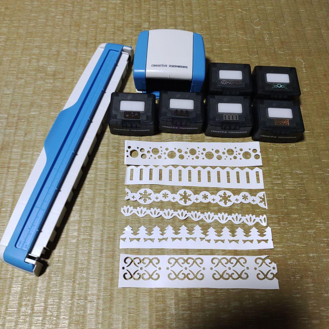 クリエイティブメモリーズ　ボーダーメーカー　本体＋カートリッジ6個