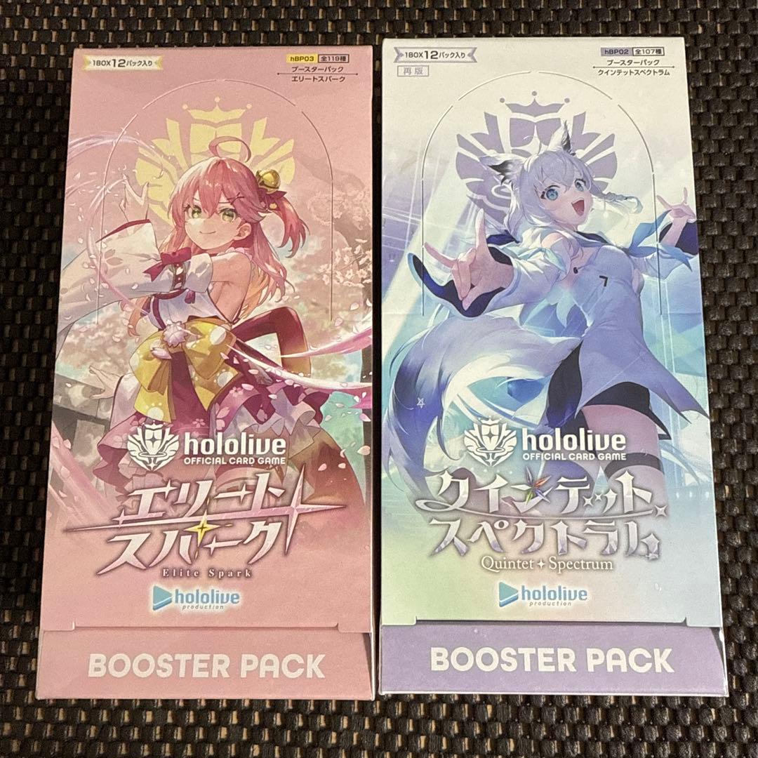 【値下げ】クインテットスペクトラム エリートスパーク　シュリンク付き2BOX