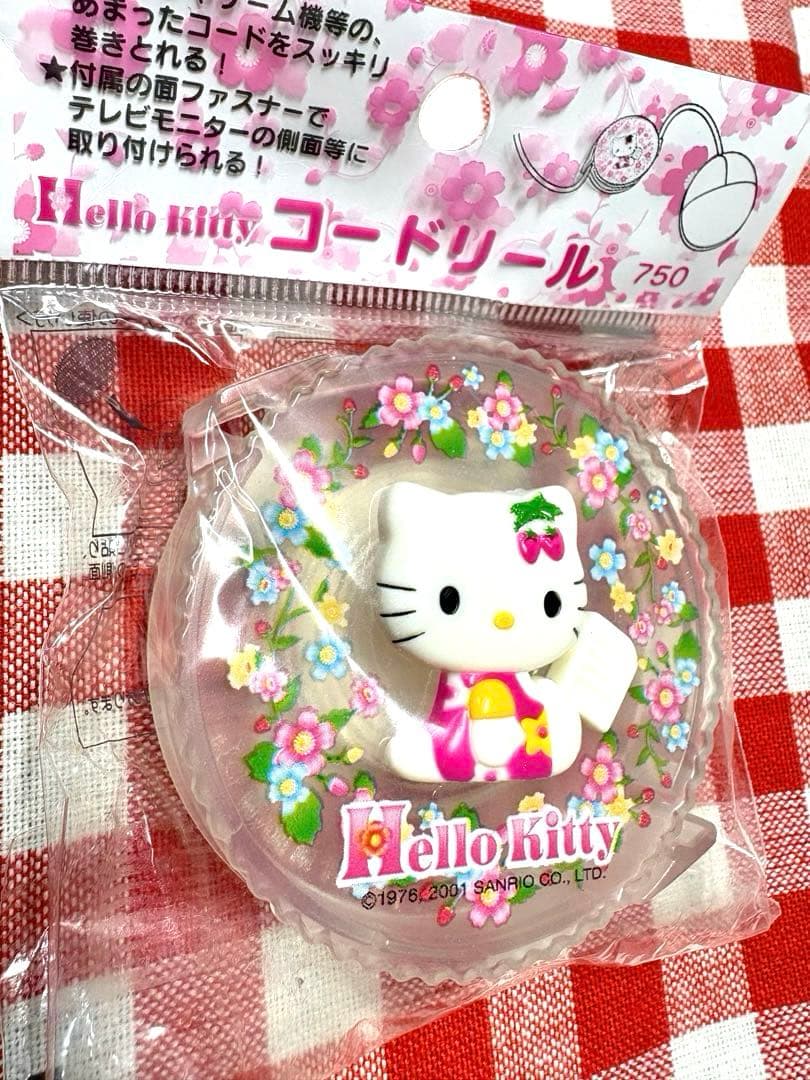激レア　サンリオ　野いちごキティ　2001年　レトロ　コードリール