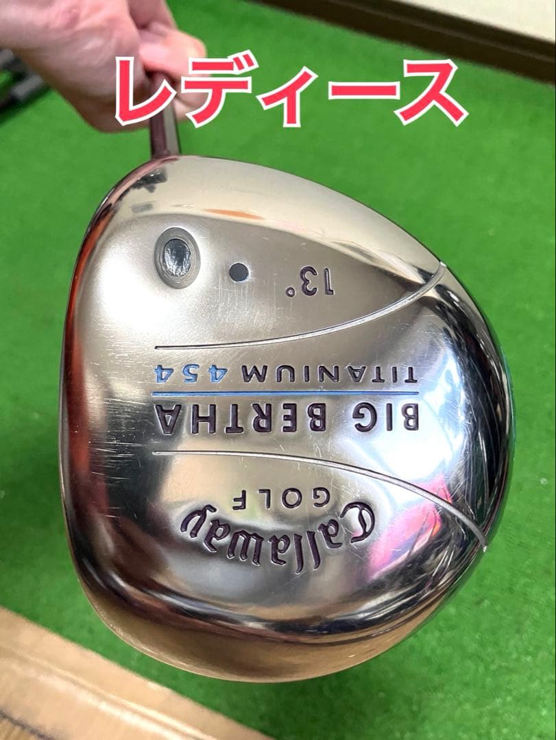キャロウェイ　ビックバーサ　レディースドライバー
