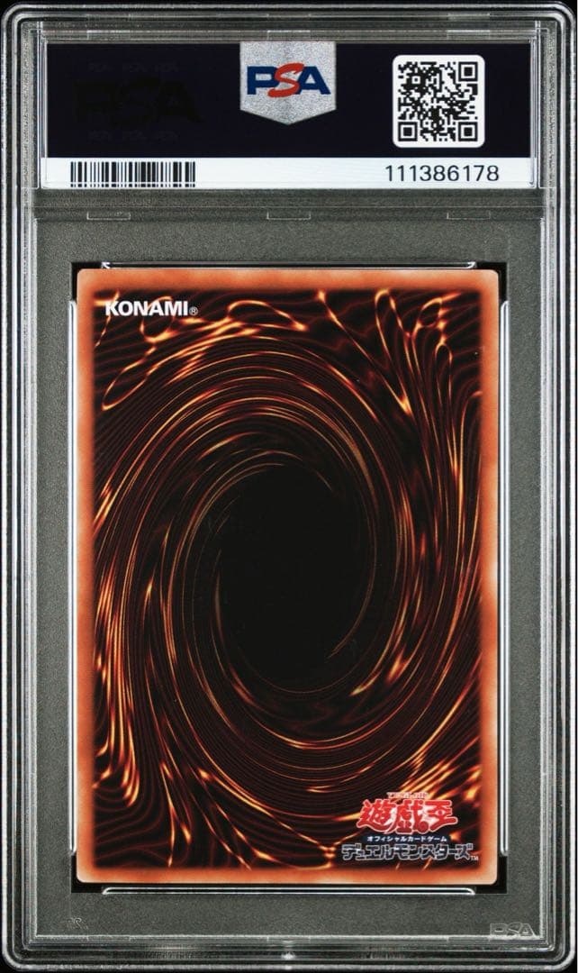 PSA10 暗黒騎士ガイア　ブルシク　ブルーシークレット Blue 遊戯王