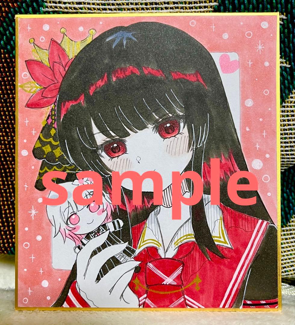 たるむさま専用ページ