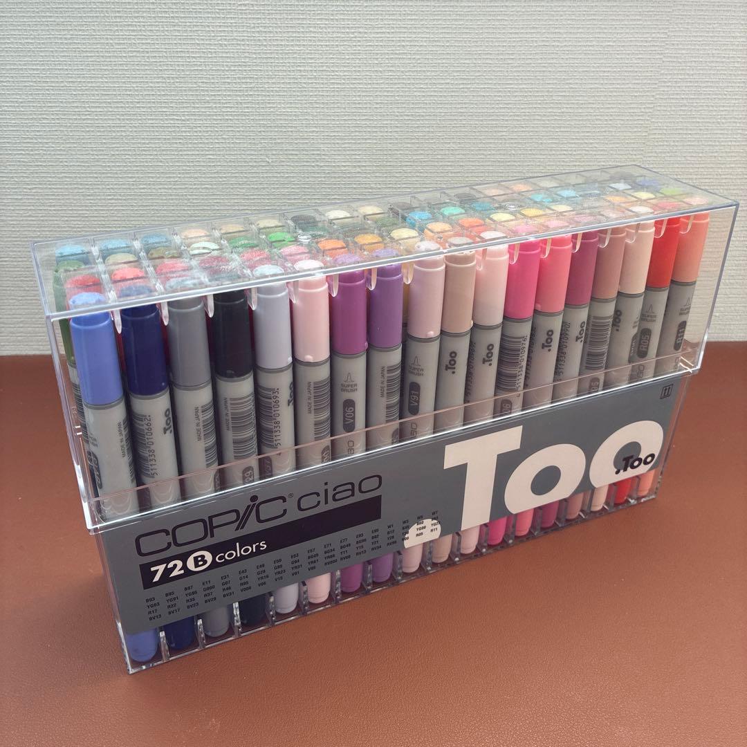 COPIC コピックチャオ スタート72色セットB