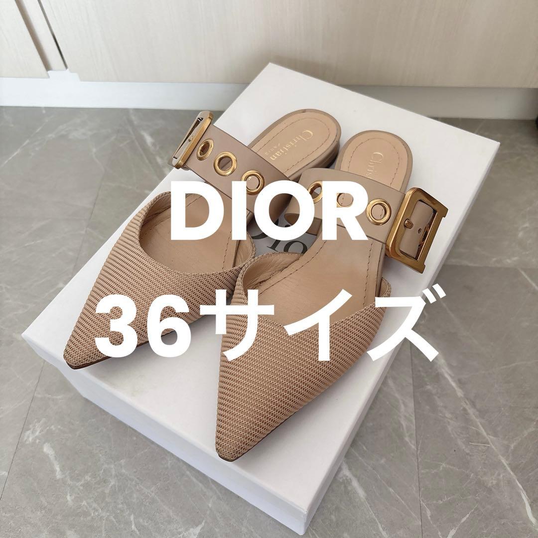 【本日限定価格】DIOR ディオール　ミュール　パンプス　ベージュ　36