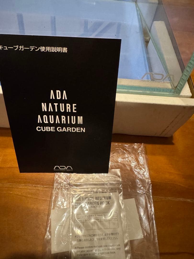 ADA ガラス水槽 45センチ