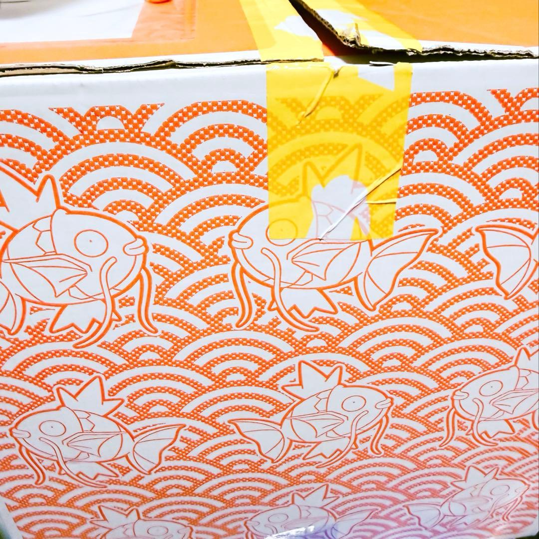 ピカピカボックス　2026