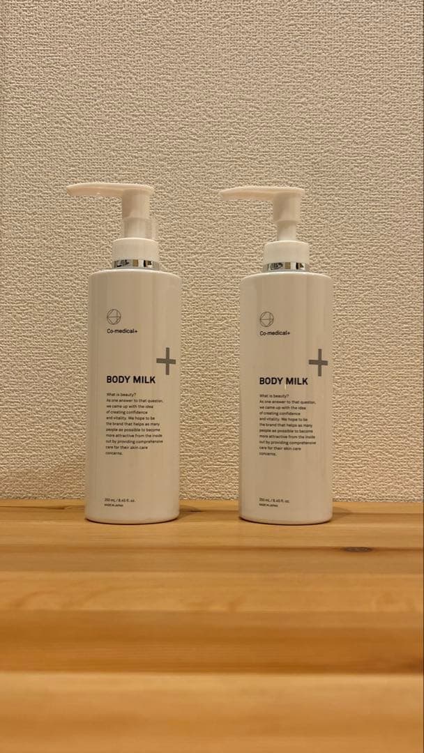 COボディミルク 保湿ミルク 2本セット ボディクリーム