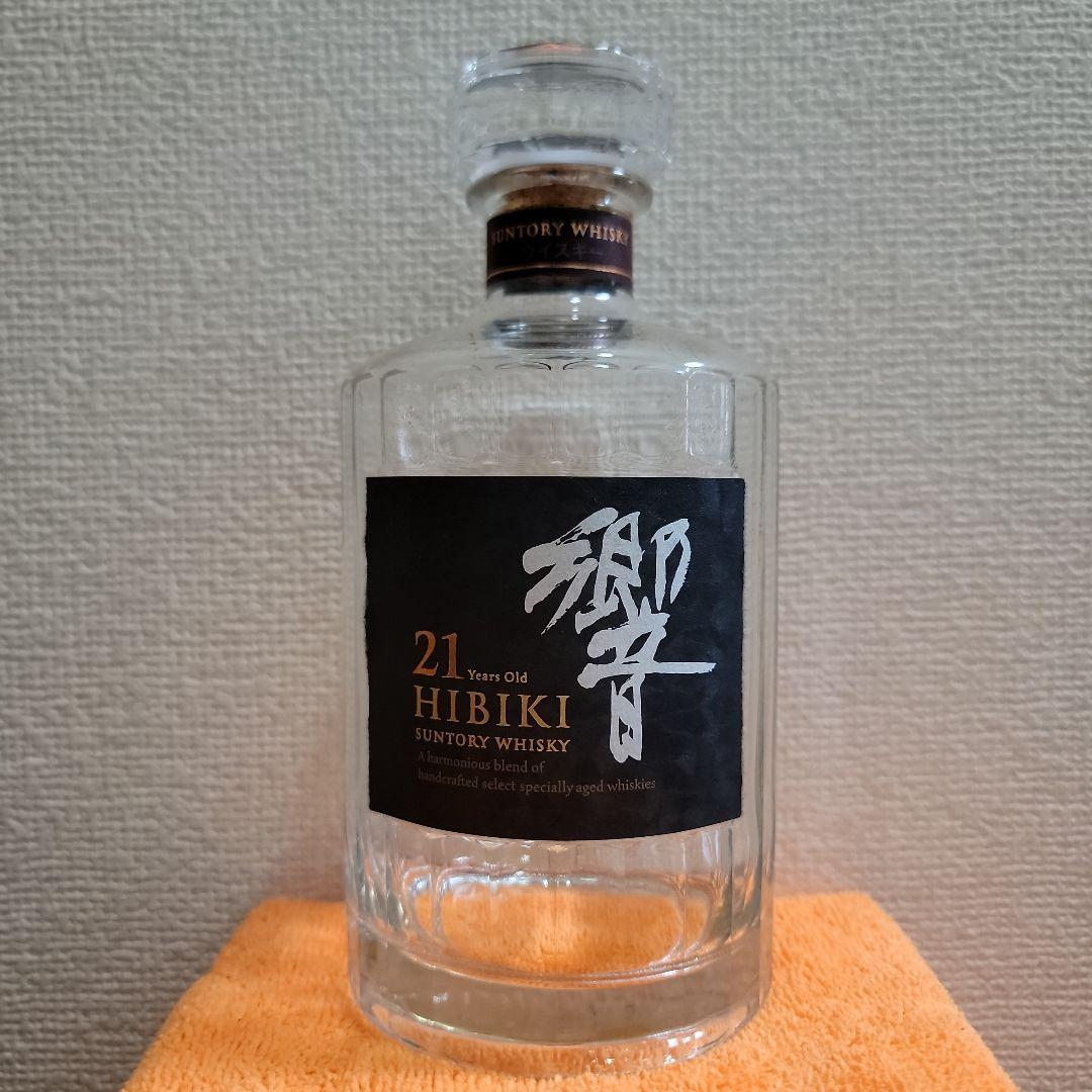 響21年　空き瓶