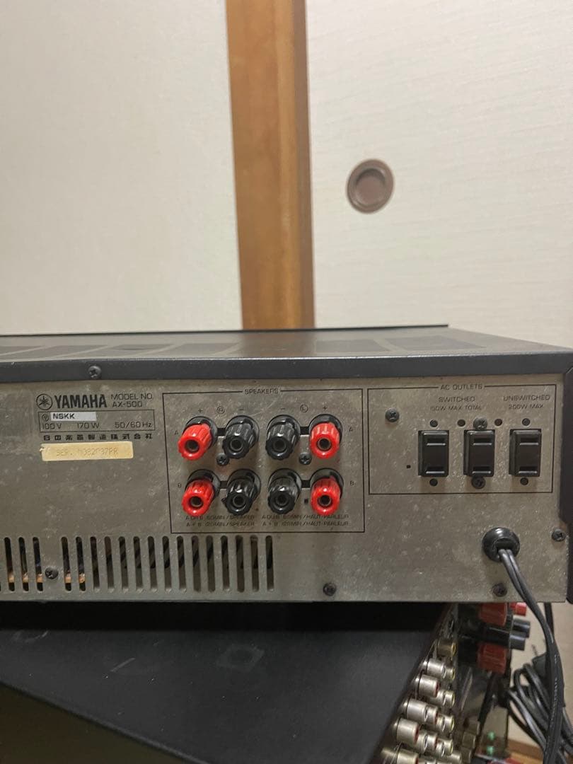 YAMAHA AX-500 ステレオアンプ